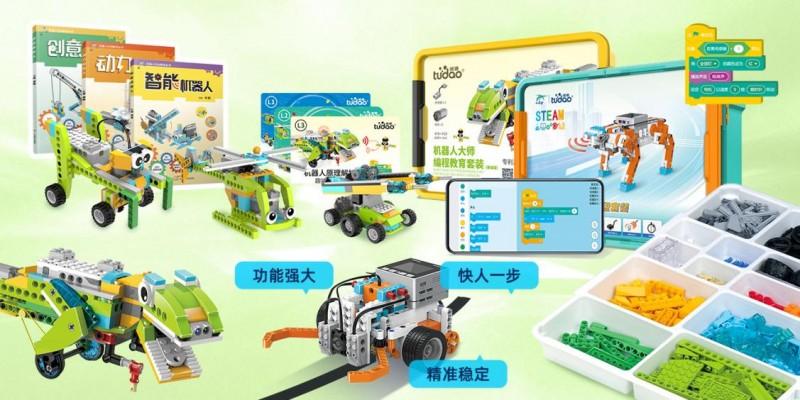 打破全球技术垄断！途道 280 万融资逆袭，为中国素质教育装备树原创标杆(图2)